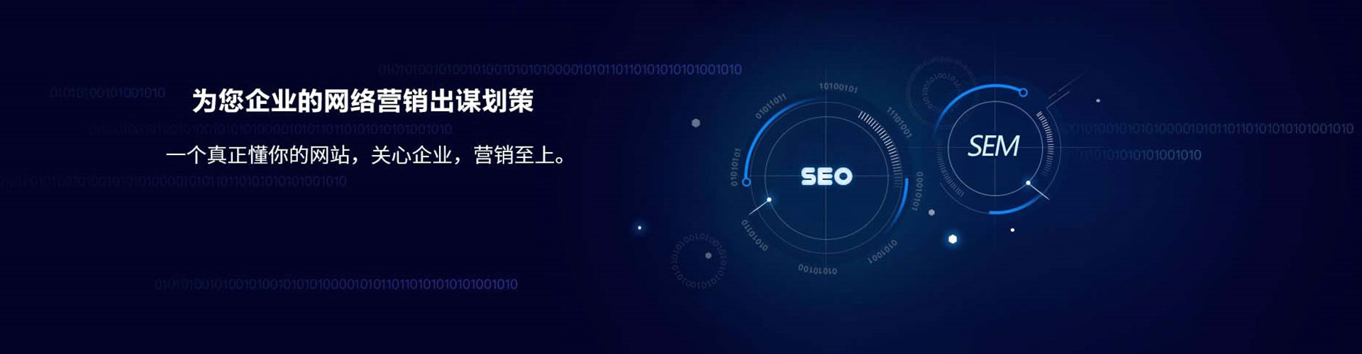 巴东信息流大师
